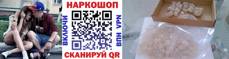  Cocaine Истра