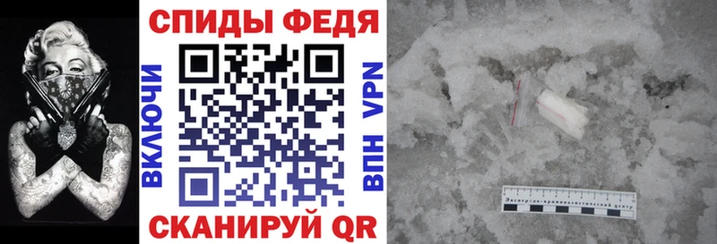 АМФЕТАМИН VHQ  где продают   Истра 