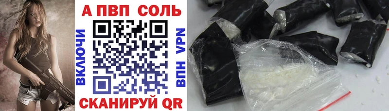 мориарти Telegram Истра Альфа ПВП Crystall