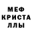 Метадон мёд SASKE_XIRAMA