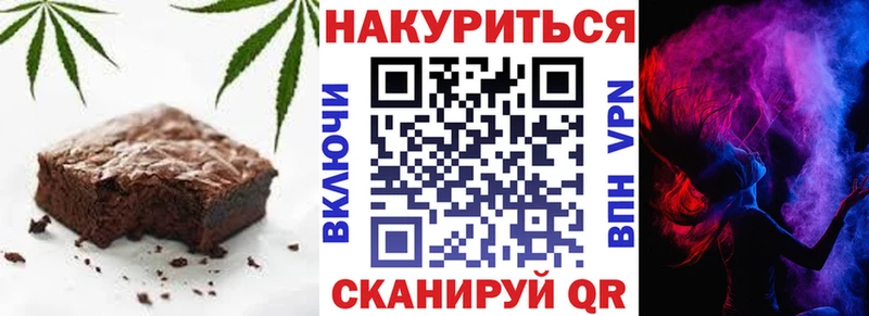 MEGA рабочий сайт  Истра  Cannafood конопля 