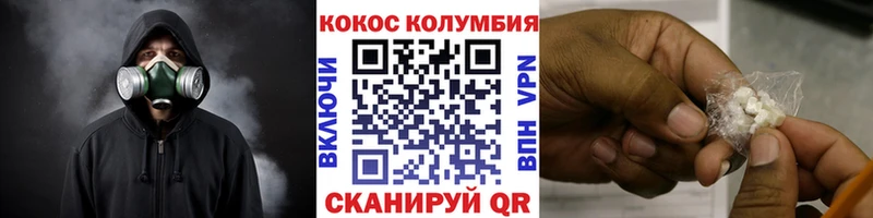 Кокаин Колумбийский  Истра 