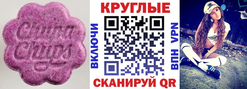 Экстази Philipp Plein  магазин  наркотиков  Истра 