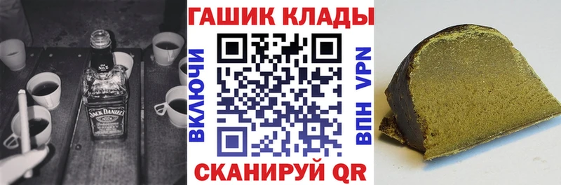 дарнет шоп  Истра  ГАШИШ Изолятор 