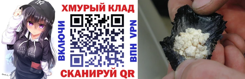 Героин Афган  МЕГА ССЫЛКА  Истра  купить наркотики цена 