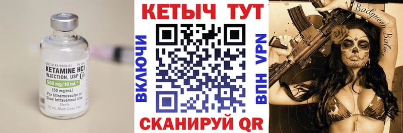 закладки  Истра  КЕТАМИН ketamine 