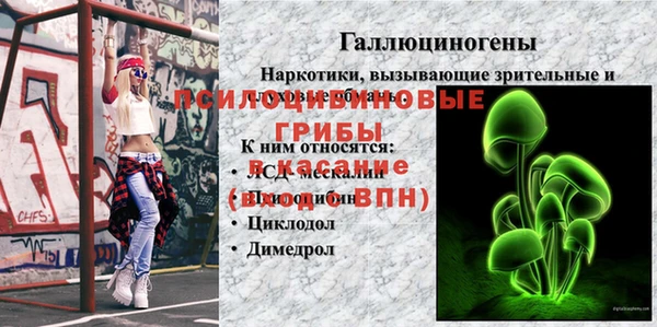 меф VHQ Армянск