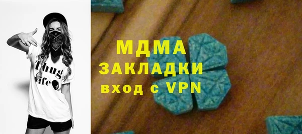 mix Аркадак