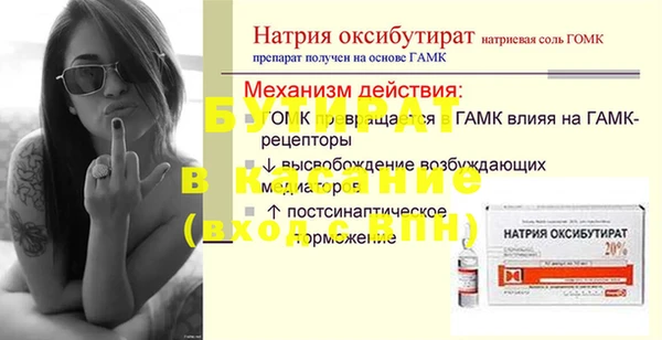 меф VHQ Армянск