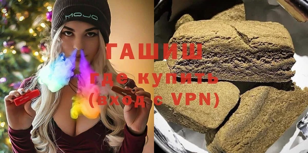 меф VHQ Армянск