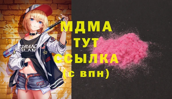mix Аркадак