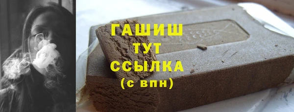 меф VHQ Армянск