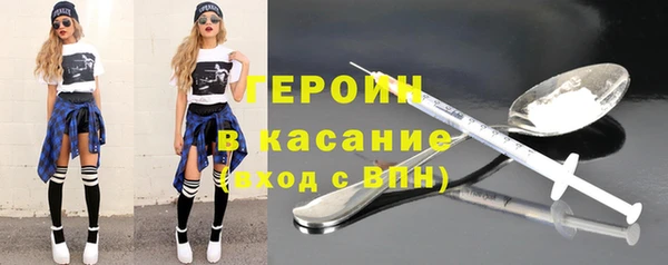 гидра Арсеньев