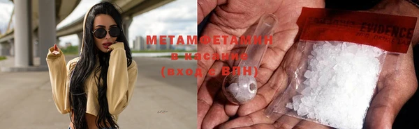 меф VHQ Армянск