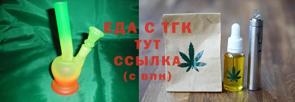 меф VHQ Армянск