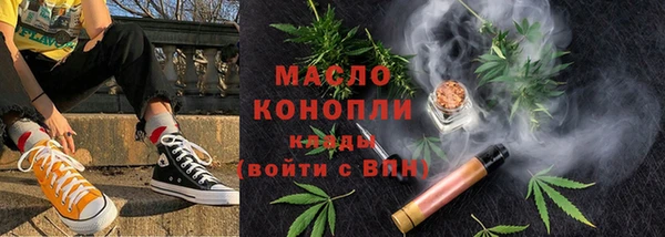 меф Сатка