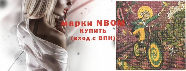 меф VHQ Армянск