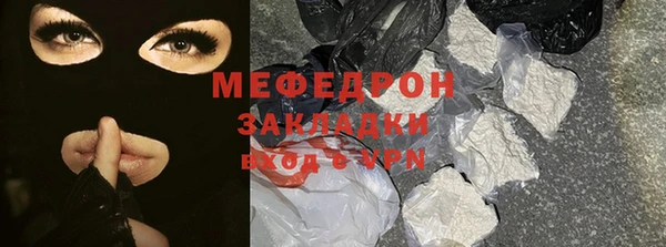 гидра Арсеньев