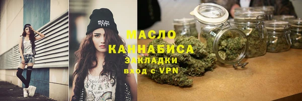 альфа пвп VHQ Саяногорск