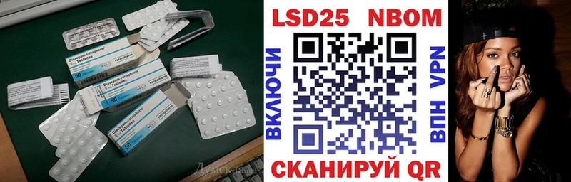Лсд 25 экстази кислота  Истра 