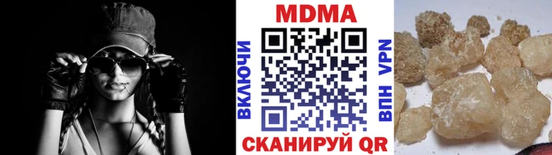 МДМА кристаллы  сколько стоит  Истра 