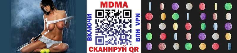 МДМА кристаллы Истра