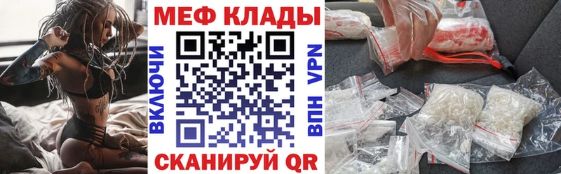 Мефедрон мяу мяу  Истра 