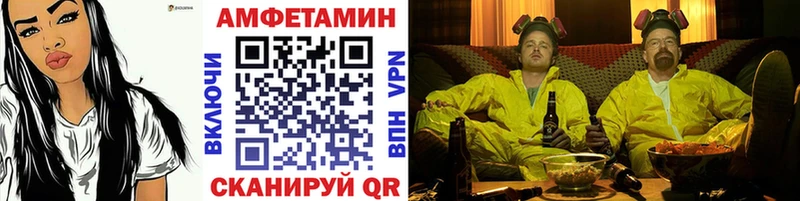 Метамфетамин винт  купить   Истра 