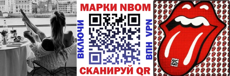 shop какой сайт Истра Марки N-bome 1500мкг МЕГА ссылка