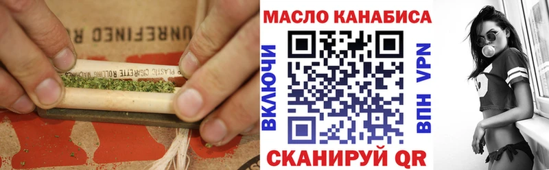 ТГК THC oil  мега ссылка  Истра 